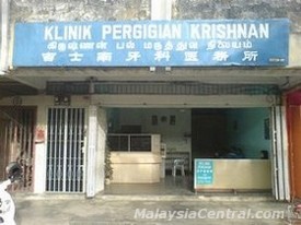 Klinik Pergigian Krishnan