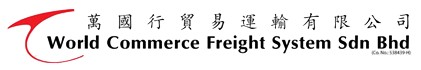 World Commerce Freight System