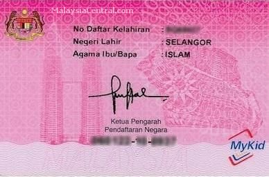 Back of MyKid Malaysia children identity card