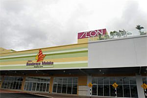 Aeon bukit tinggi directory