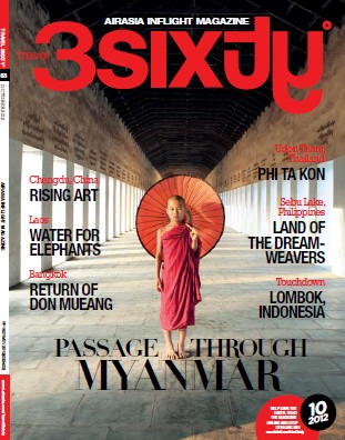 Travel 3Sixty (October 2012 Edition)