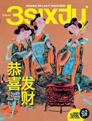 Travel 3Sixty (February 2013 Edition)