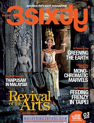 Travel 3Sixty (March 2013 Edition)